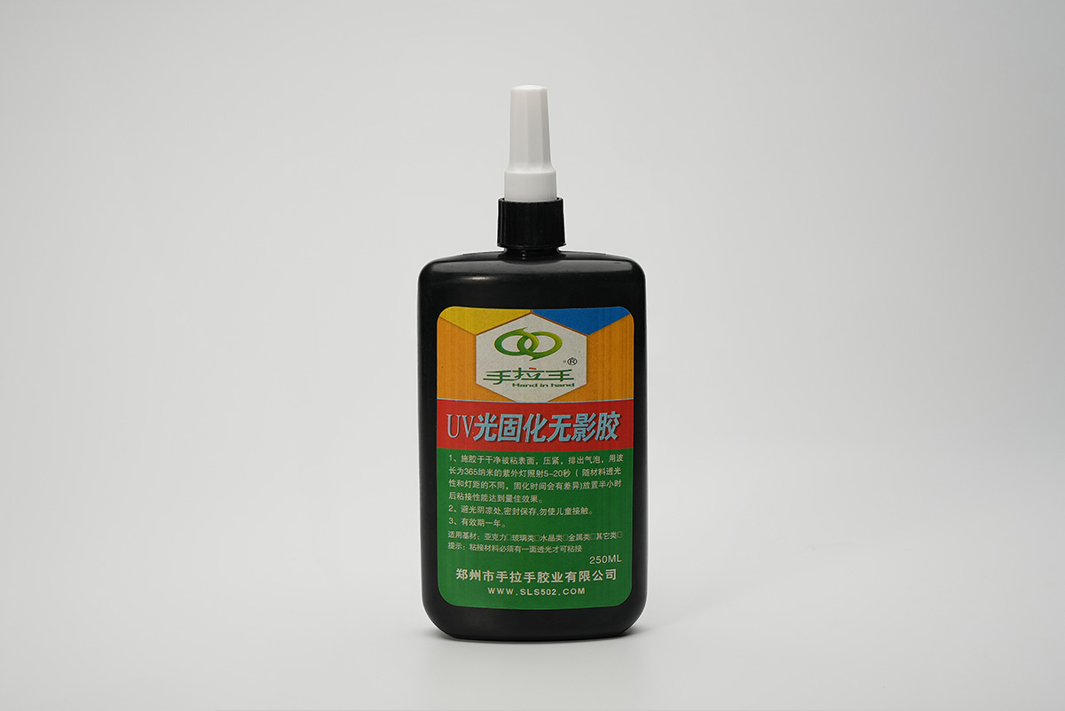 UV光固化無影膠