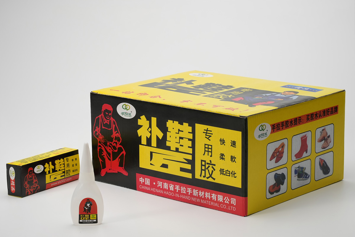 修鞋匠專用膠